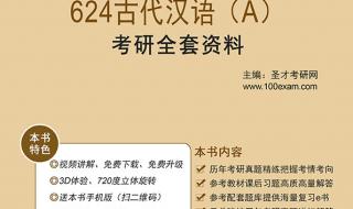 2020年福州师范大学录取线